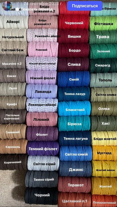 Прикраса на голову, діадема, вінок, обруч