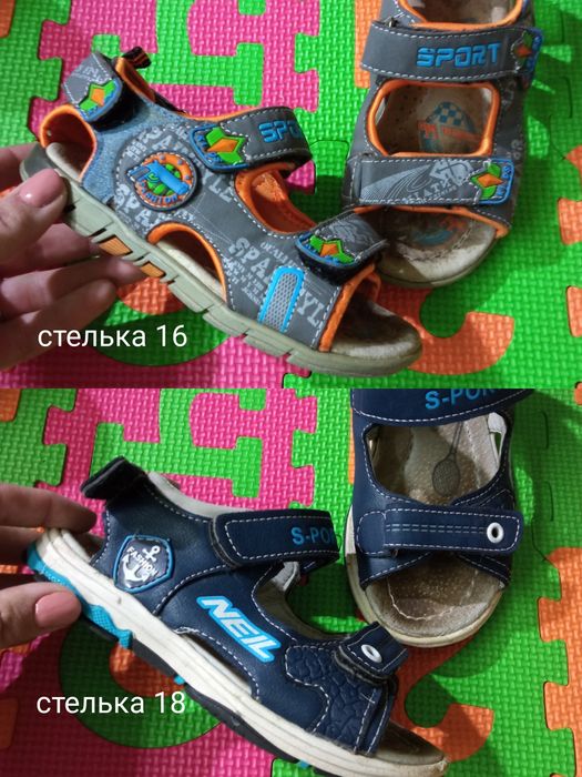 Обувь на мальчика