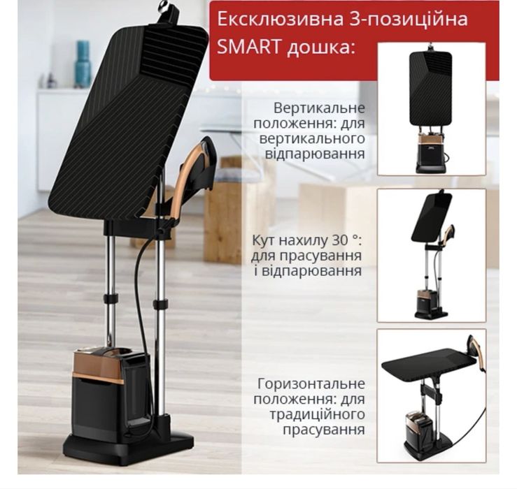 Гладильная система Tefal IXEO POWER QT2020