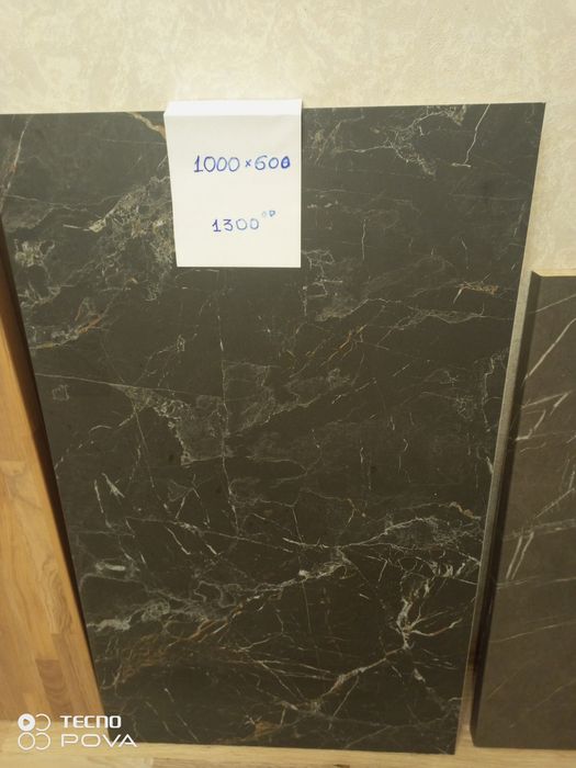 Остатки столешниц