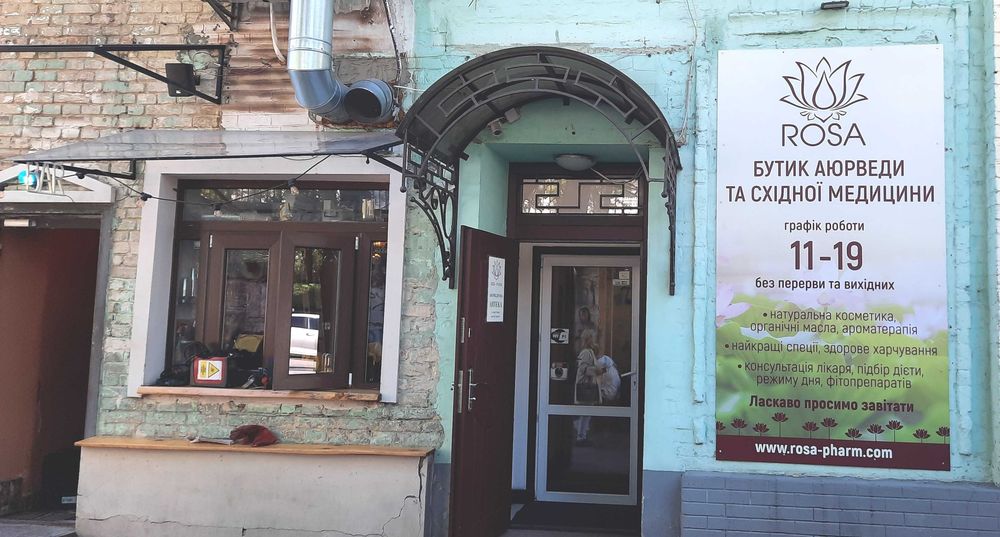 ОФИС - АРЕНДА. Центр. ул Михайловская 24 А. м. Майдан Незалежности . Фасад.