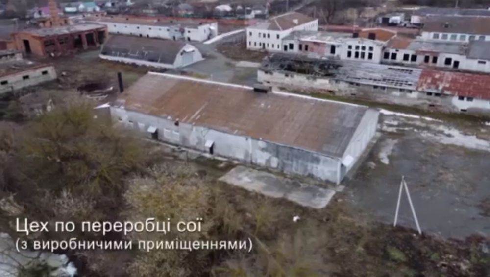 Продаж майнового комплексу 6,5 га в Хмельницькій обл