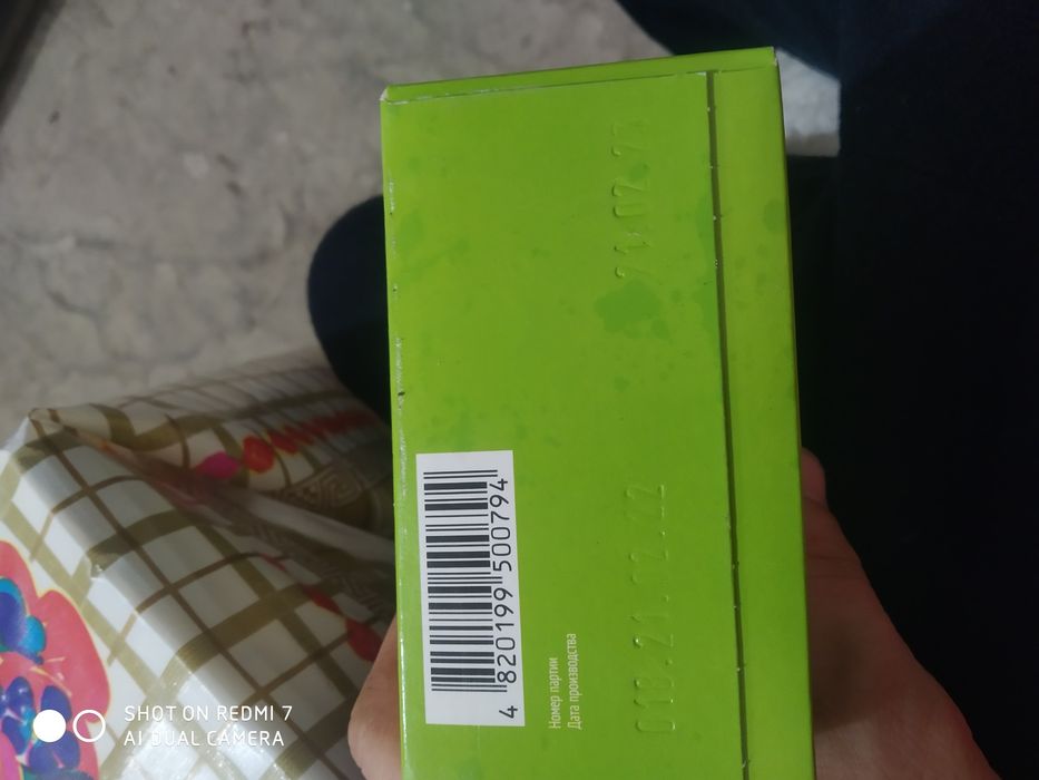 Суміж детяча молочна.