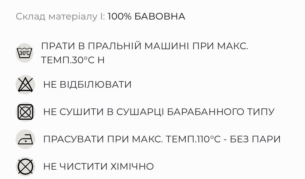 Джемпер з високим вмістом бавовни