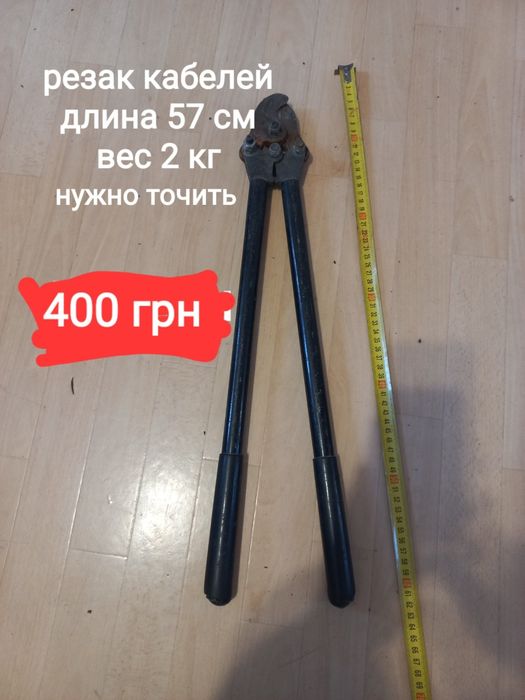 Ломик, кувалда, топор, тележка отвертка СССР
