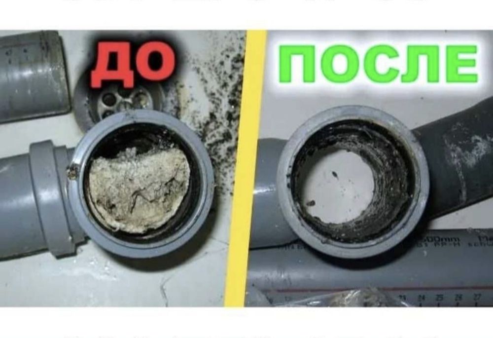 Сантехник, Прочистка Труб МЕХАНИЧЕСКИ,Трезвый Сантехник 7/24