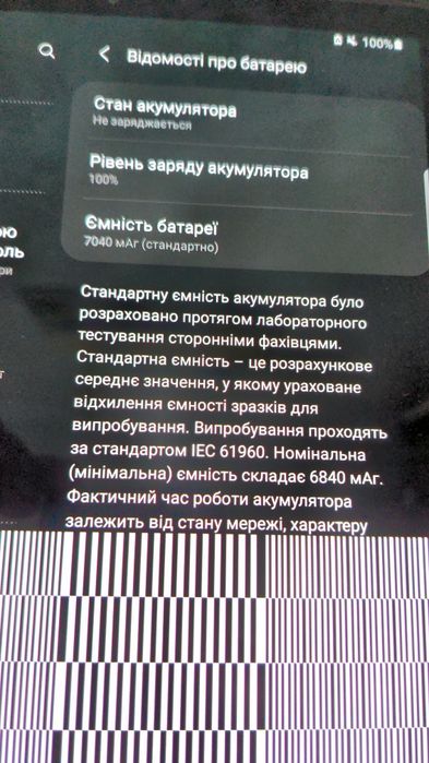 Планшет samsung Tab s5e, читайте опис