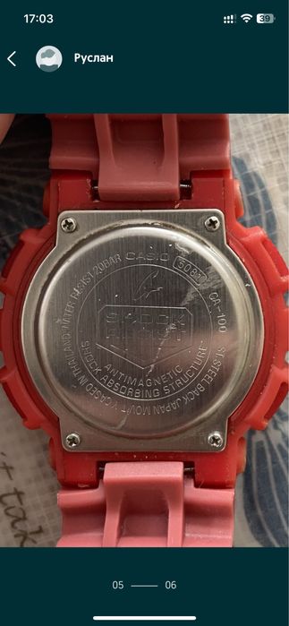 Часы Джи-Шок G-Shok от Casio