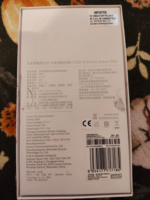Sprzedam maszynkę do golenia Xiaomi s500