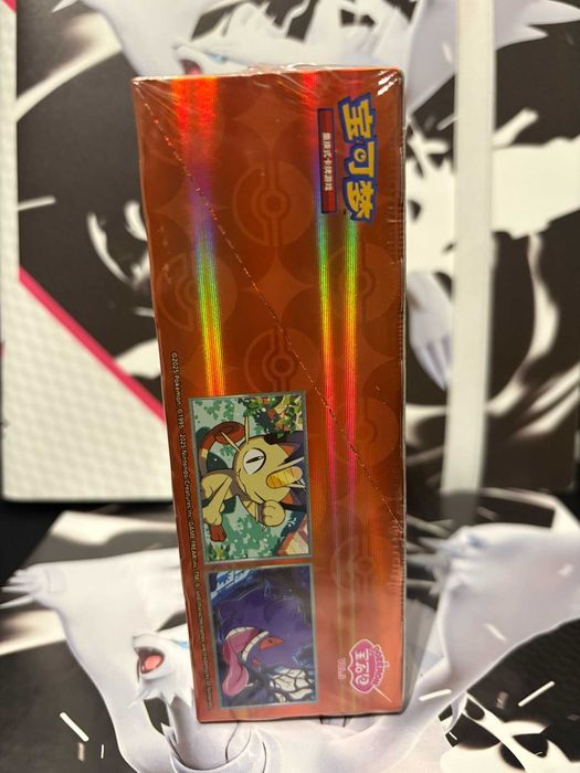 Pokémon Gem Pack Vol.3 CBB3C Booster Box