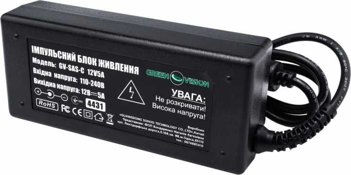 Блок адаптер живлення 3\5\9\12\15\16\1824\36\48v