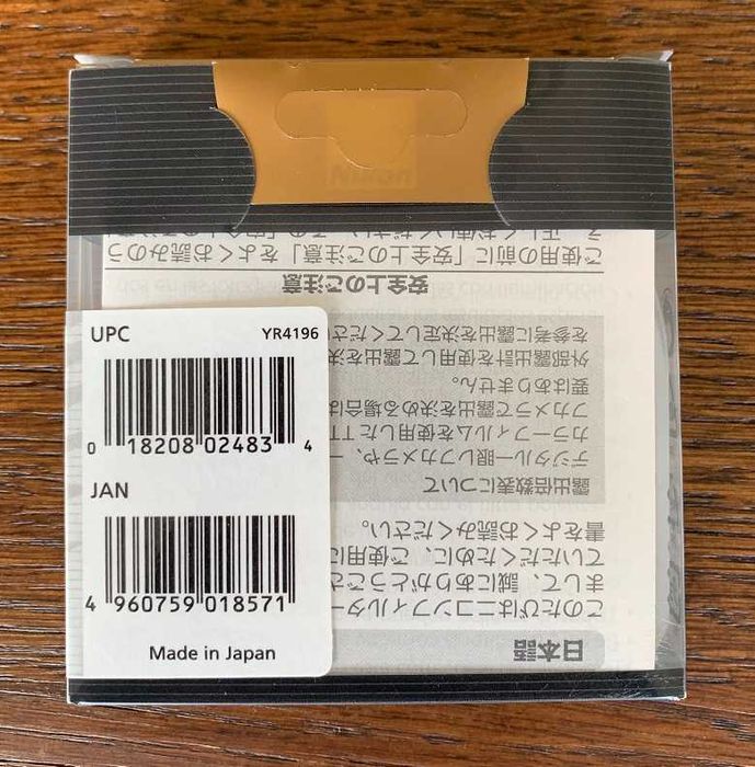 Nikon Filtr neutralny NC 58mm