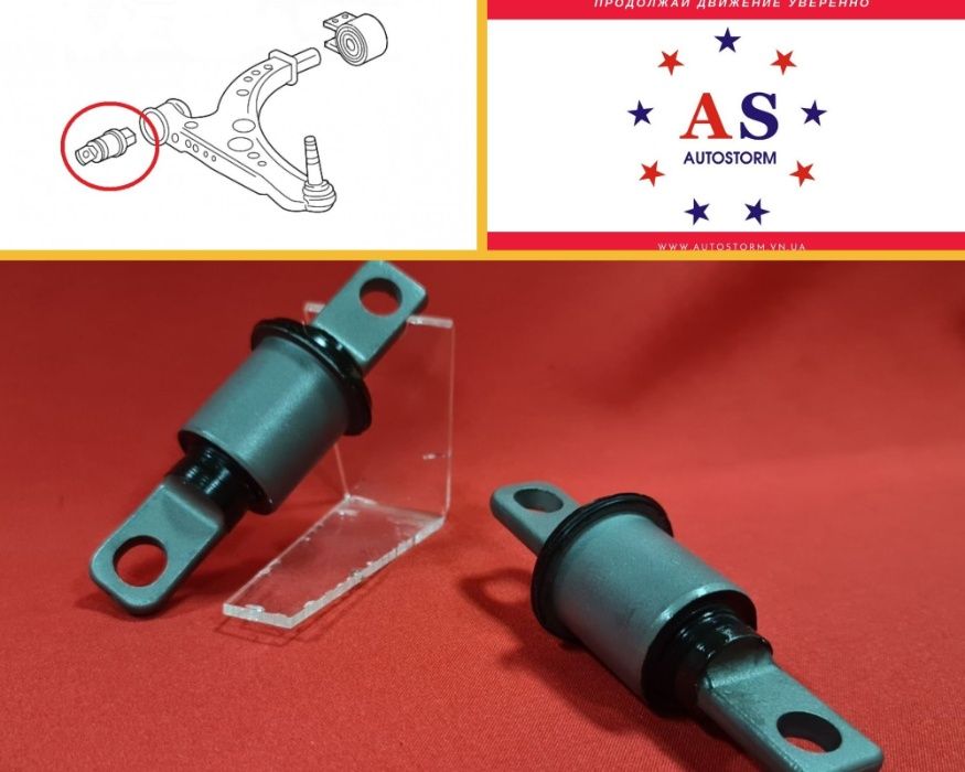 Сайлентблоки Chevrolet Bolt EV (2016 -) с ГАРАНТИЕЙ