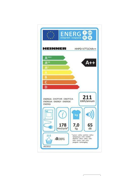Сушильная машина HEINNER HHPD-V7T1CHA++