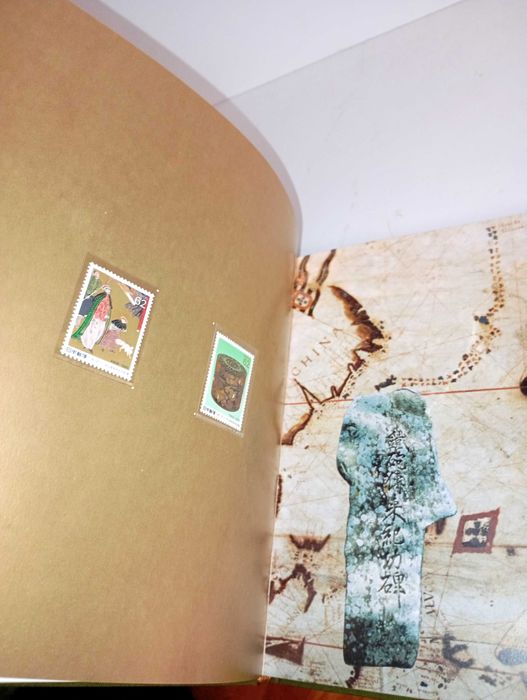 Nanban Jin - Livro CTT