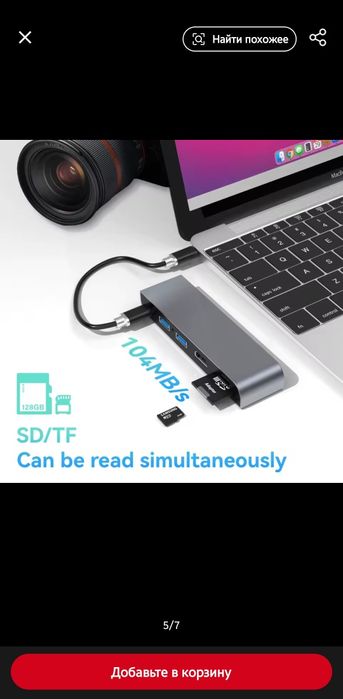 Концентратор USB С 4K 30 Гц Туре-С к HDMI-совместимому адаптеру USB 3.