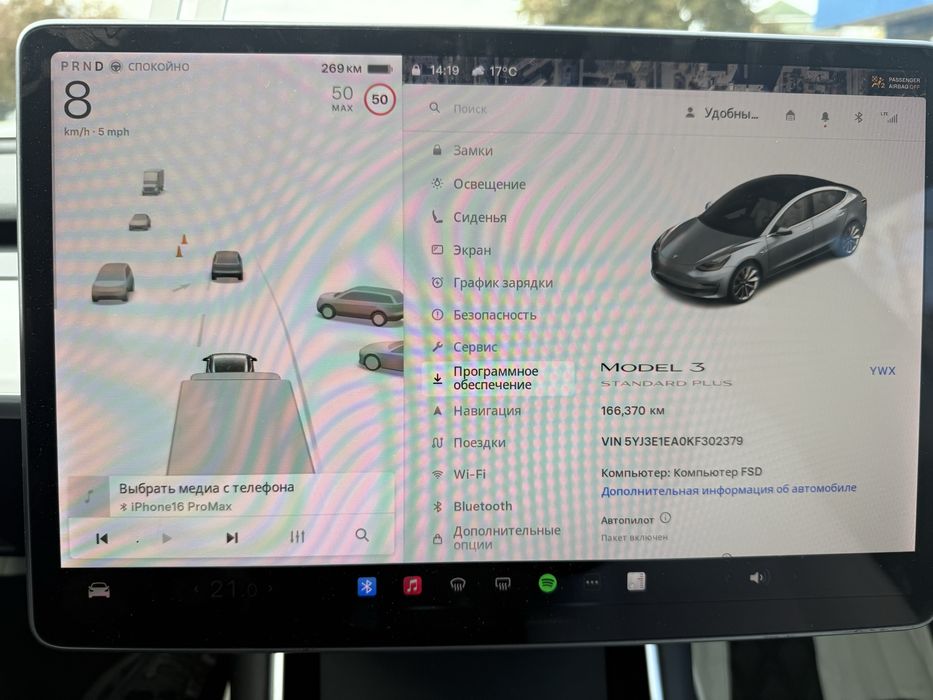 Tesla Model 3 2019 — автопілот, CCS2, Українська навігація