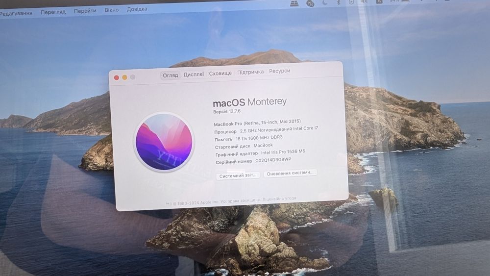 MacBook Pro 15 2015 - 16Gb ОЗУ, 512 Gb вбудованої пам'яті

- в хорошом