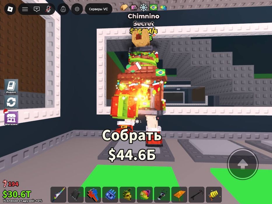 Продаю бреинротов