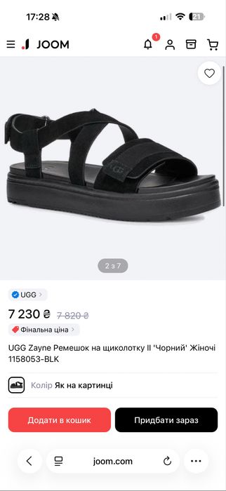 Сандали UGG черные новые 37,5 37 38