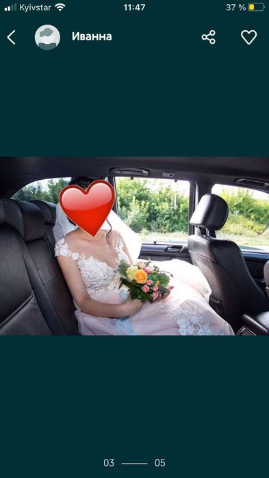 Весільна сукня  3д квітами та шлейфом