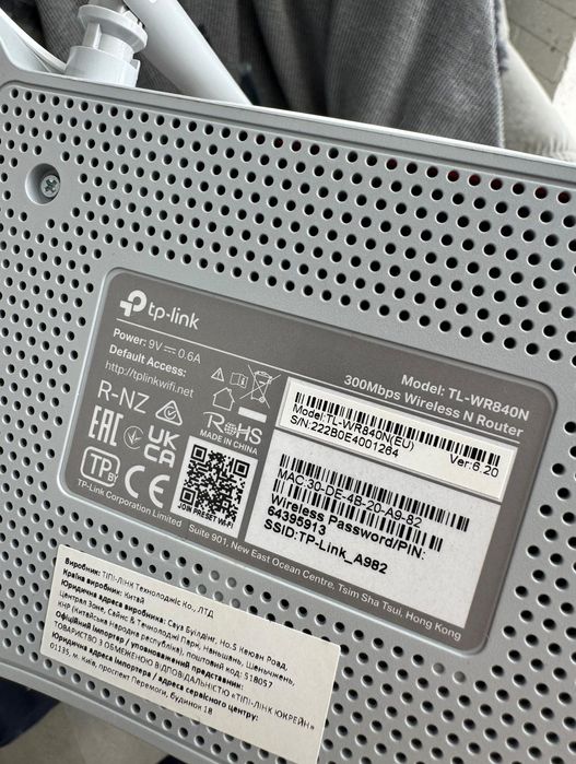 Вайфайроутер маршрутизатор интернет  WiFi4 TP-Link TL-WR840N V6
