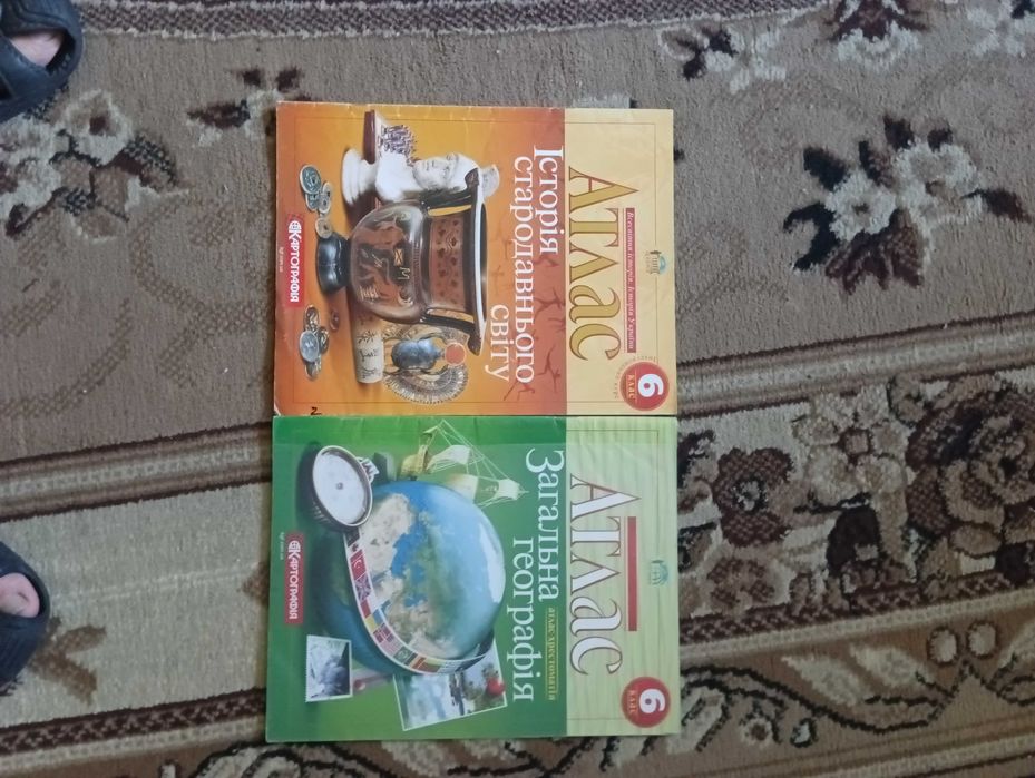 Атласи 6,7,8 клас і контурні карти 9 клас