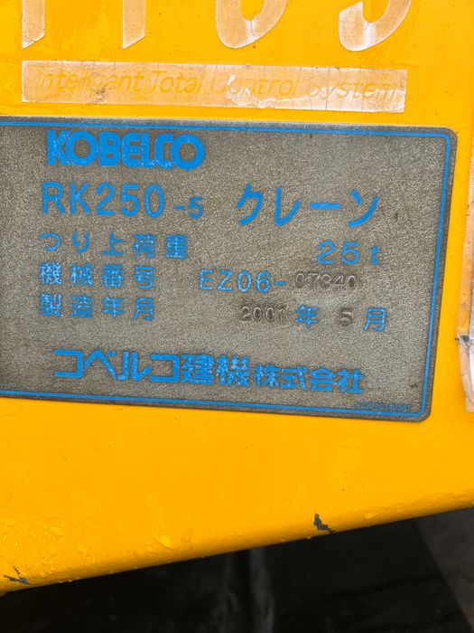 Автокран 25 тонн Kobelco RK250-5