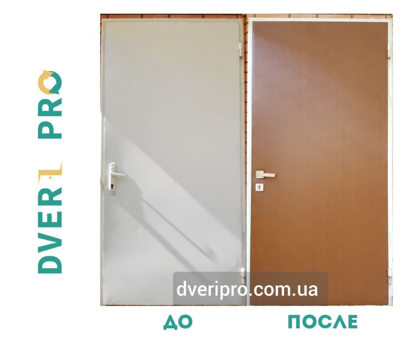 Ремонт,реставрация,обивка,обшивка,утепление дверей. замена замков