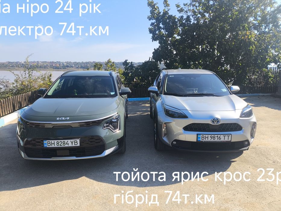 Кіа ніро електрика 24 року