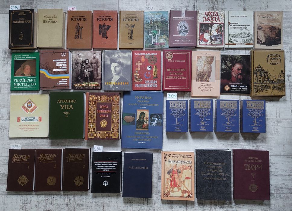 ІДЛУ2 Історія України-Руси|В рядах УПА|Криштопа,Охрімович|Донцов|Шевчу