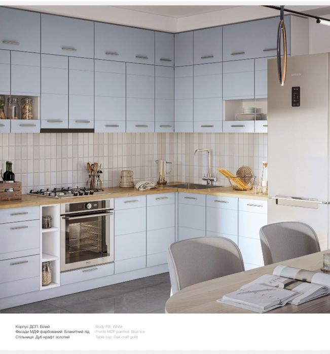 Кухня Бетта, кухня 2 м, кухня 2,6 м, кухня модульная різні розміри