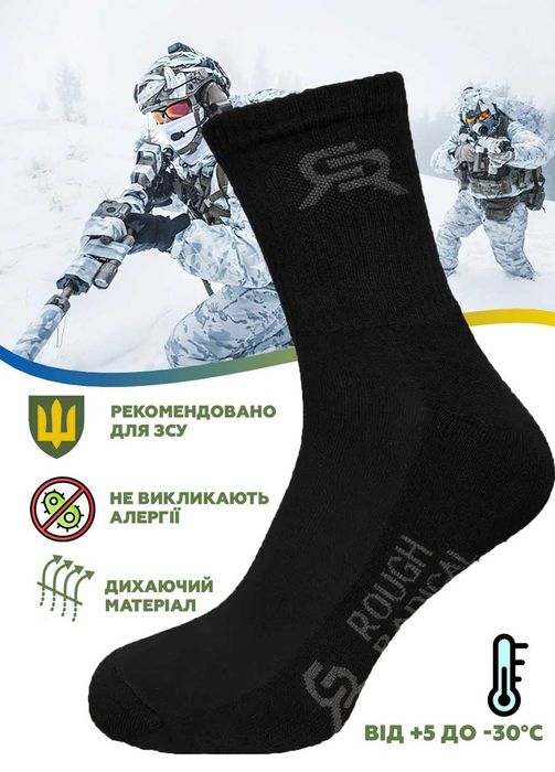 махровітермо  теплі шкарпетки шерсть вовна роздріб та опт