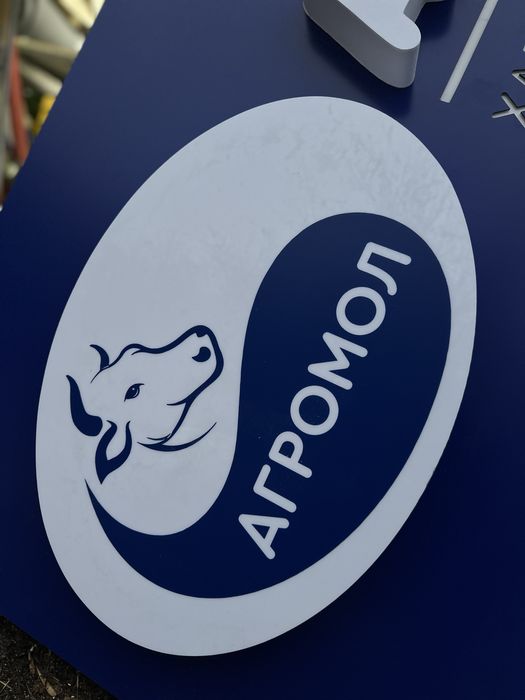 Лайтбокс вивіска на магазин вывеска світлова