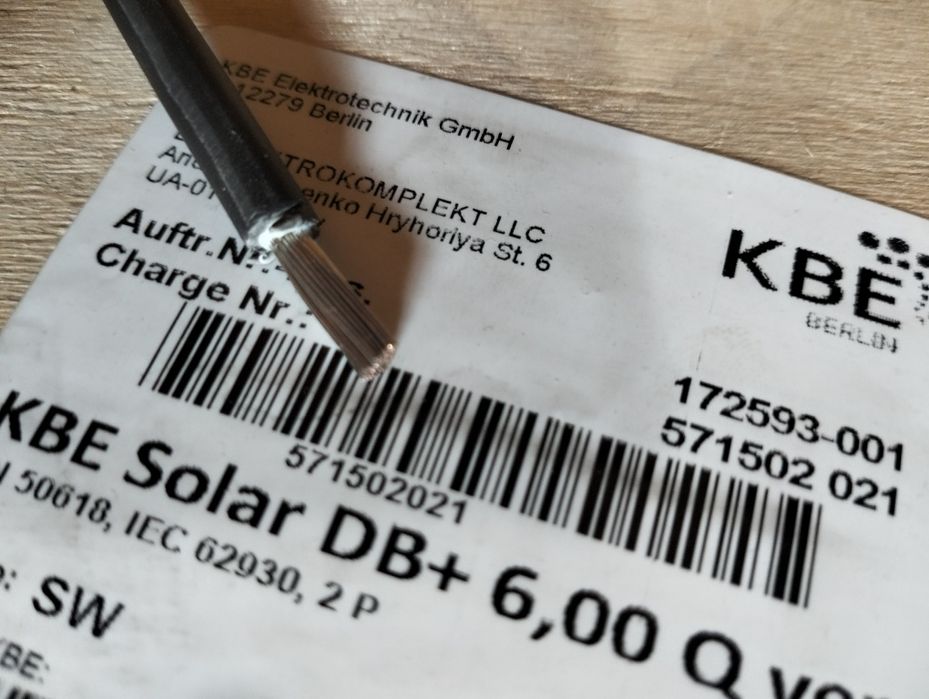 Кабель сонячних панелей KBE Solar 6 мм