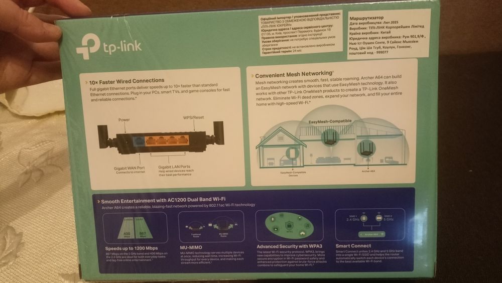 Продам wi-fi роутер