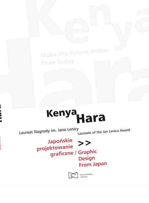Kenya Hara. Japońskie projektowanie graficzne – katalog