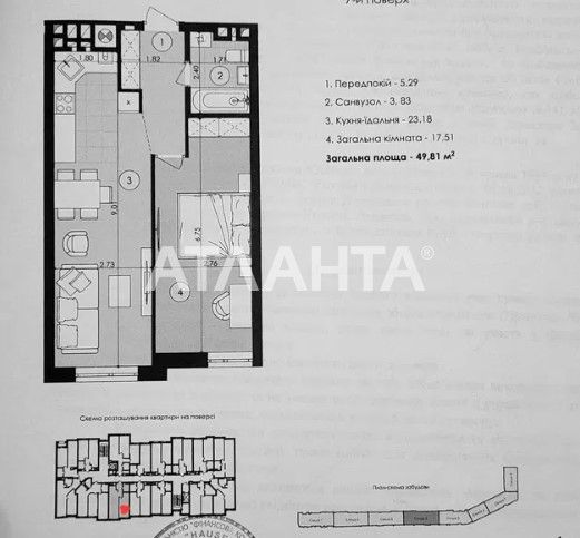 1-кімнатна квартира за адресою вул. Антоненка-Давидовича (площа 51 м²) - Atlanta.ua - фото 2