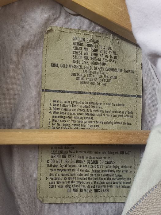 Куртка М-65 танкер