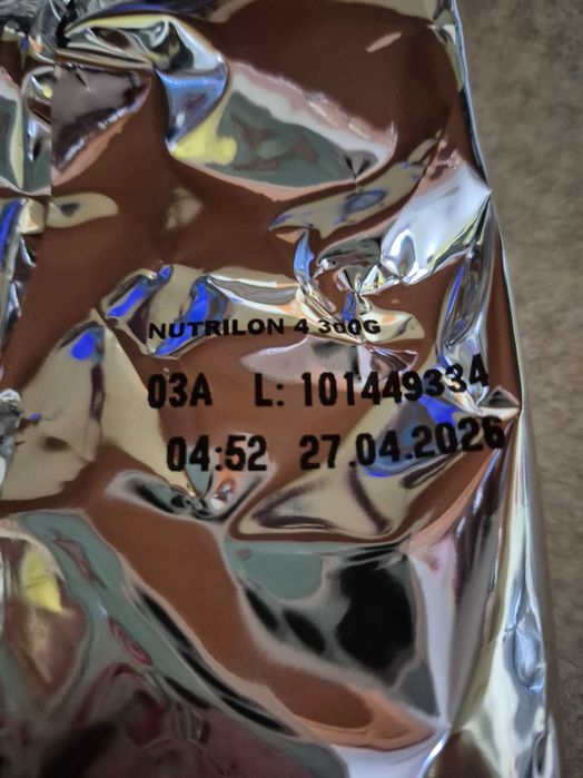 Суміш Нутрілон Преміум 4 - 300 гр