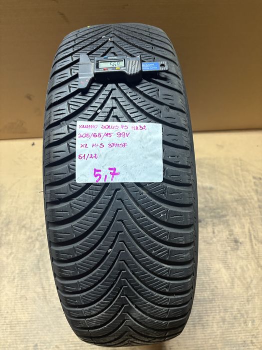 1x 205/65R15 99V KUMHO SOLUS 4S ha32 opona wielosezon M+S 3PMSF XL