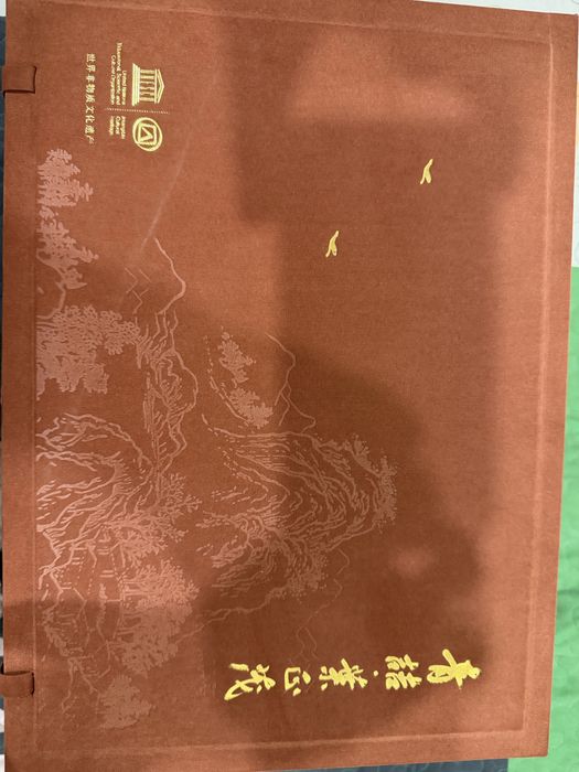 Conjunto de Chá em Cerâmica Longquan «Canção de Outono» (Ye Zhengmao)
