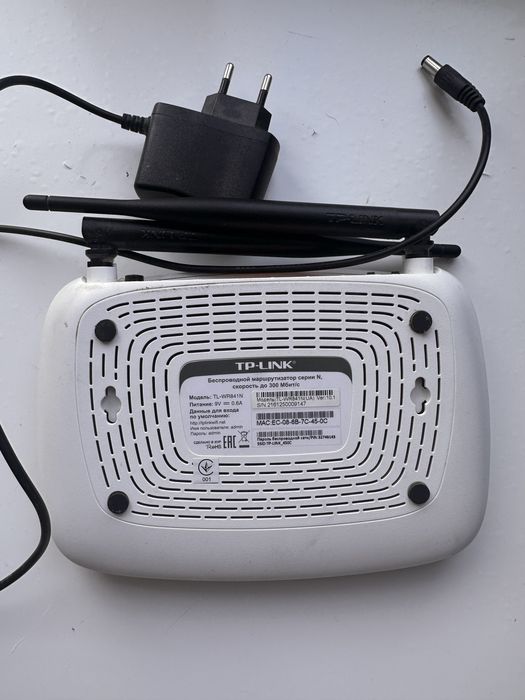 Роутер tp-link tl-wr841n