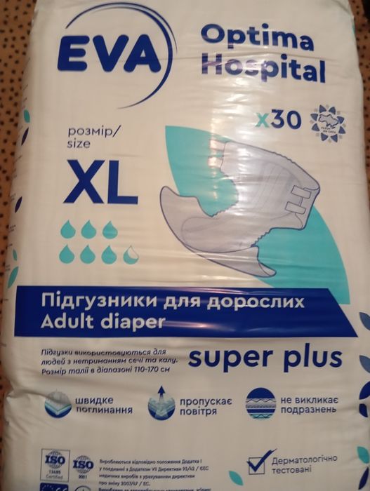 Підгузки дорослі   EVA Optima Hospital SUPER (110-170) 7 крапель.30шт.
