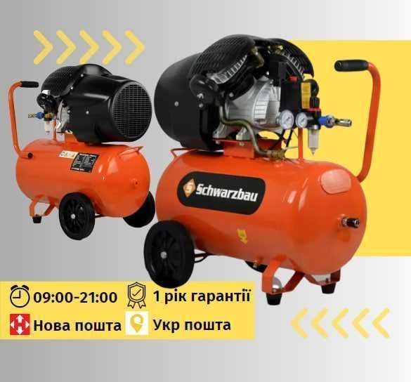 Компресор 2 х поршневий Schwarzbau 50л ! 354 л/хв - 2.23 кВт - 8 атм