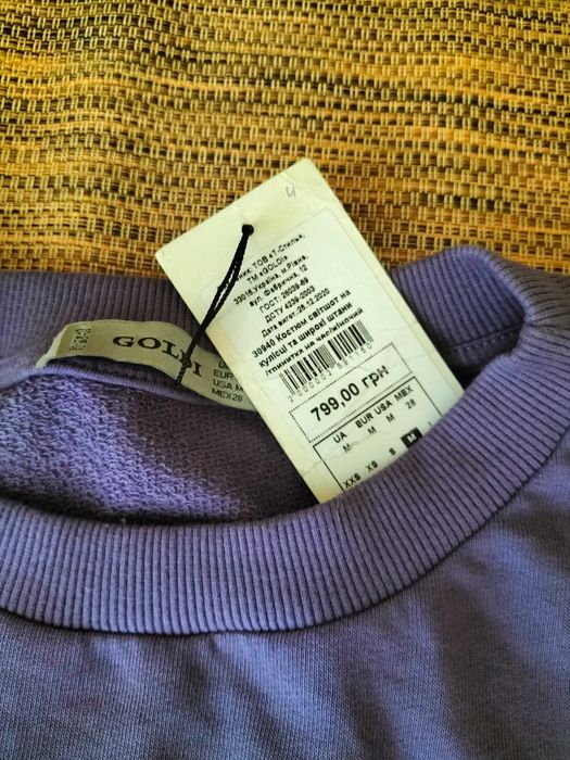 Спортивний костюм НОВИЙ р.44-S.M