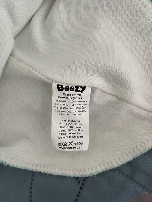 Шапка шолом демі Beezy 50-52