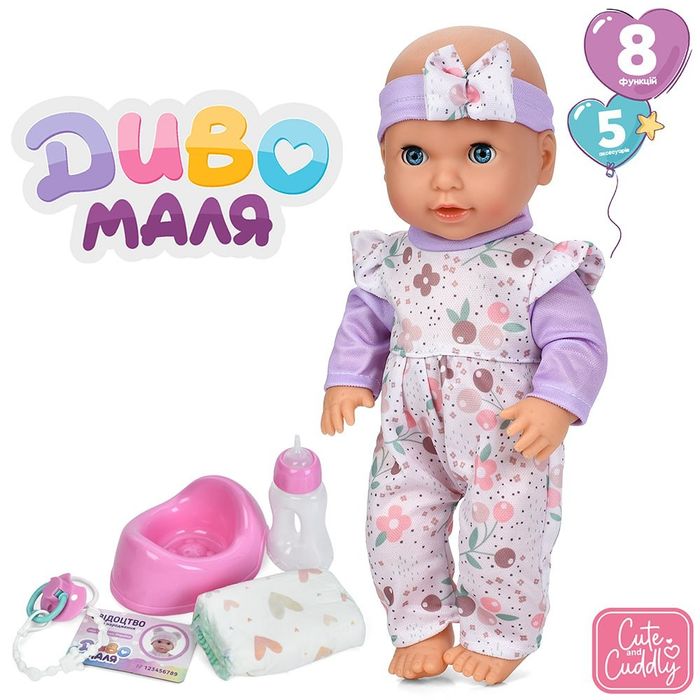 Пупс Диво маля YL2530R-D-DM-UA