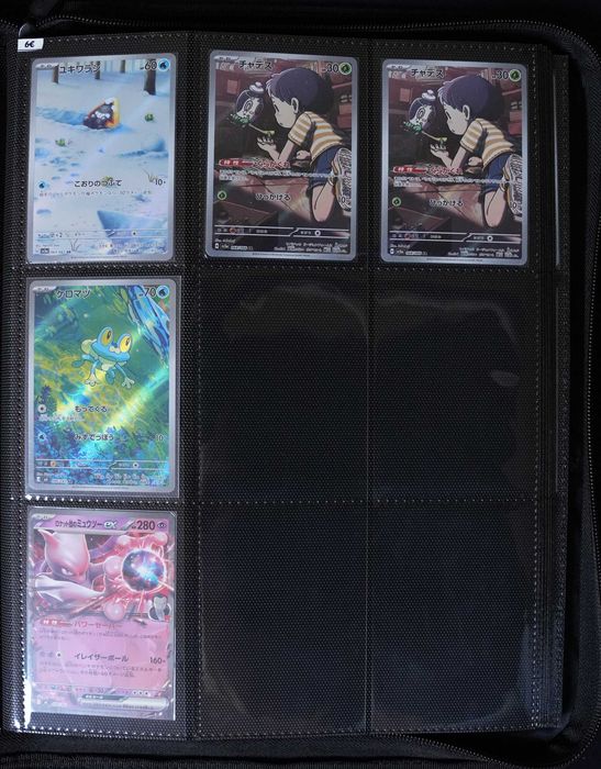 Cartas/Singles Pokémon TCG Japonês/Japanese.