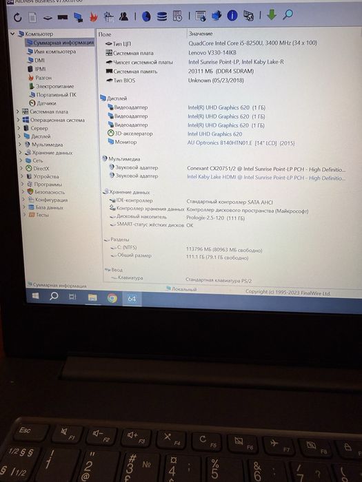 Ноутбук Lenovo V330-14IKB (4GB/128GB SSD).